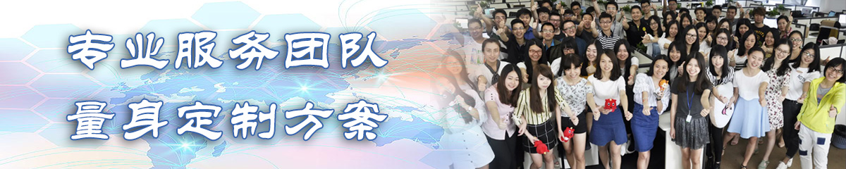 长沙客户关系管理
